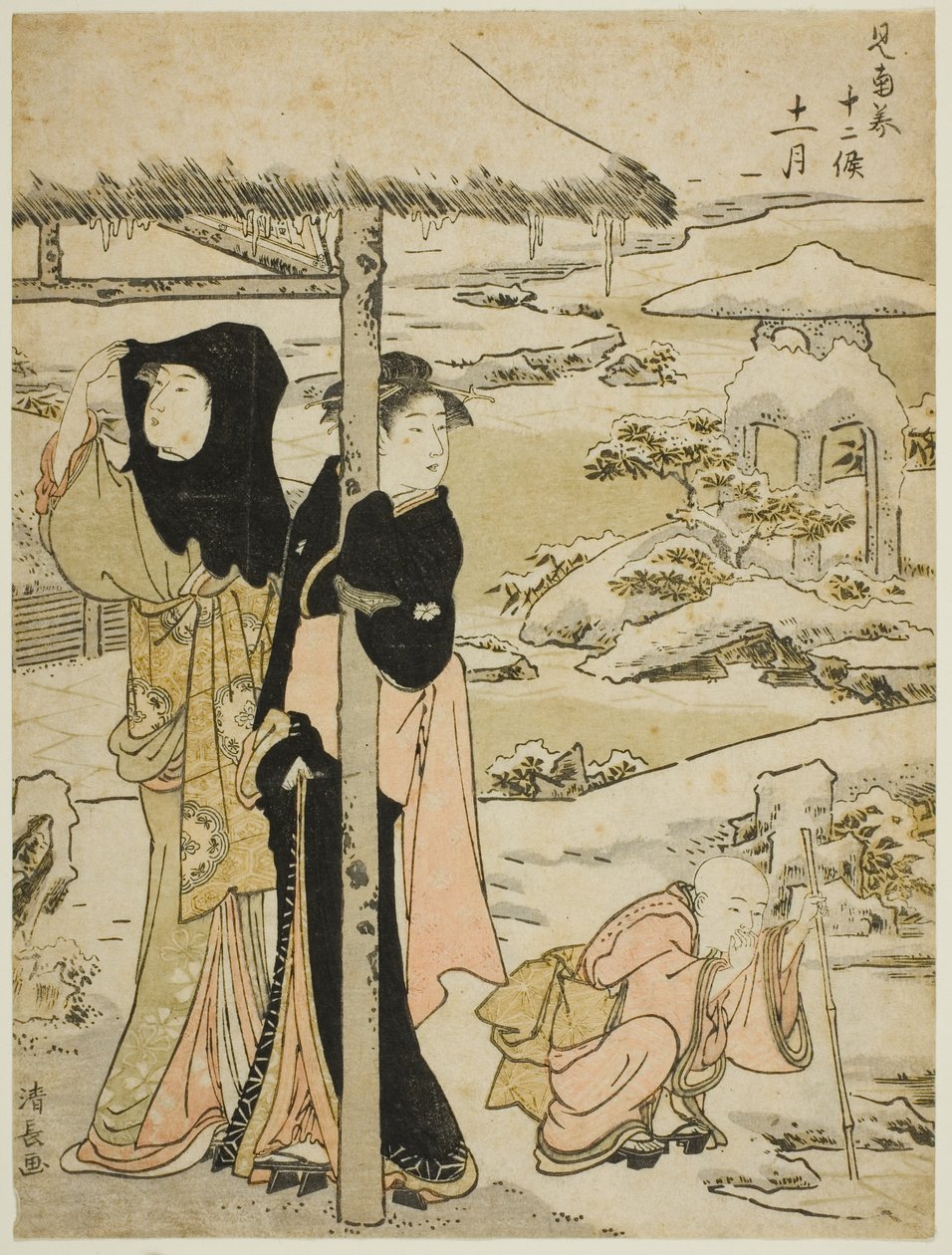 南方十二个月》系列中的《第十一个月》（Juichigatsu）。 作者 永永鸟居