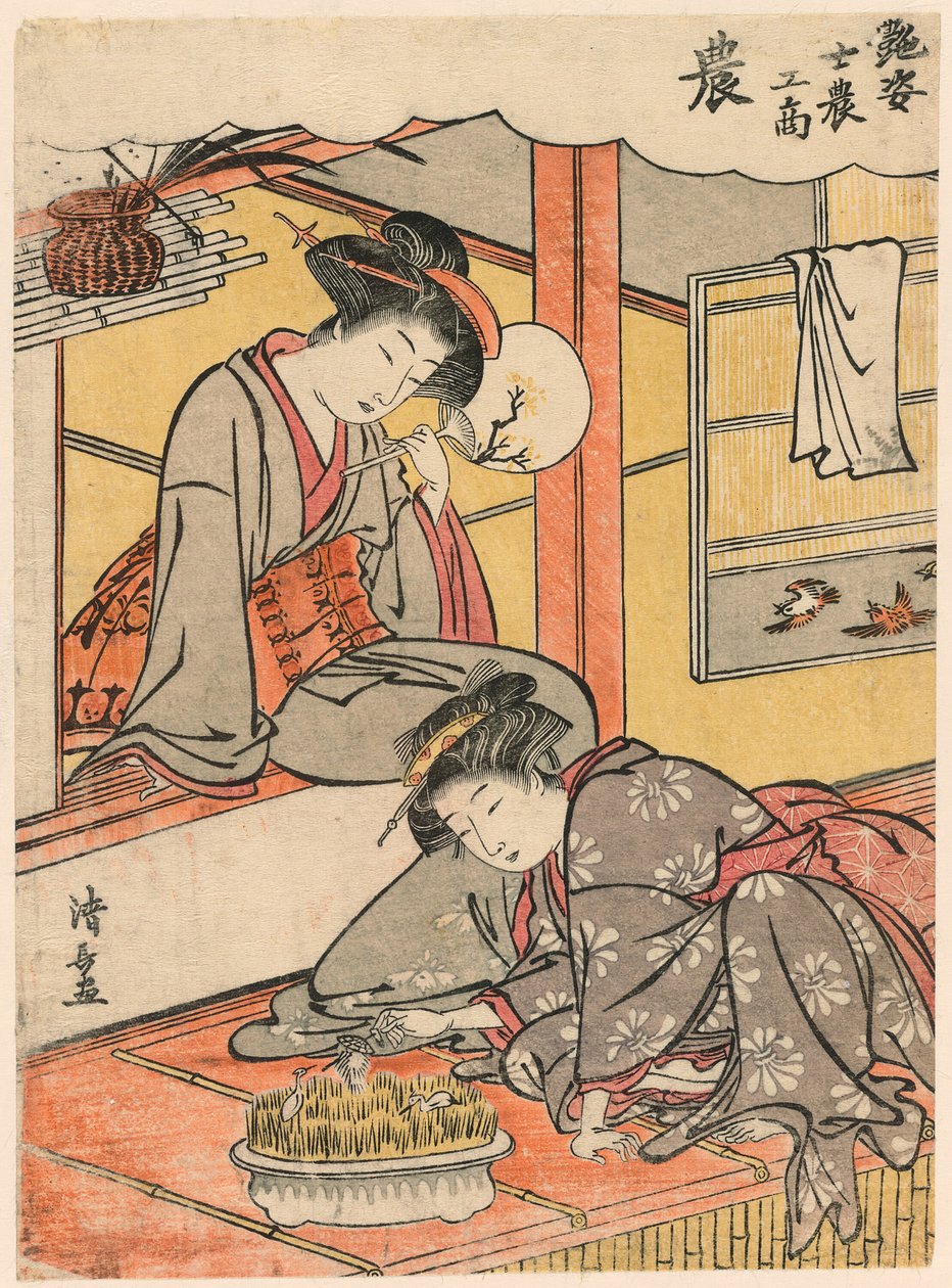 农夫》（No），选自《描绘四个社会阶层的美女》系列（Atesugata shi no ko sho）。 作者 永永鸟居