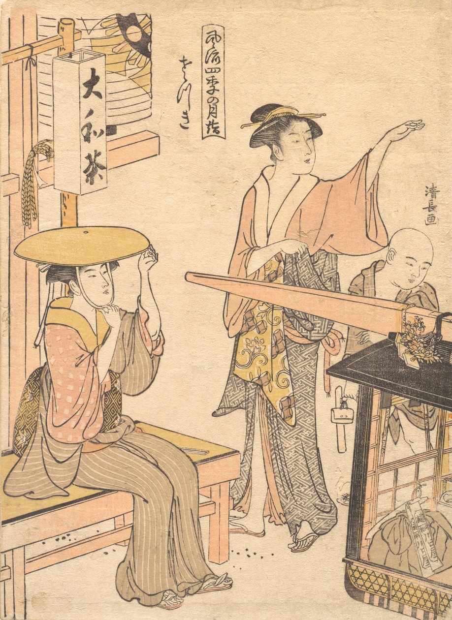 第五个月，约1791年。 作者 永永鸟居
