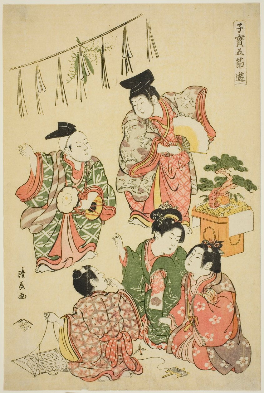 新春佳节，选自 "珍贵的五节儿童游戏（Kodakara gosetsu asobi）"系列 作者 永永鸟居