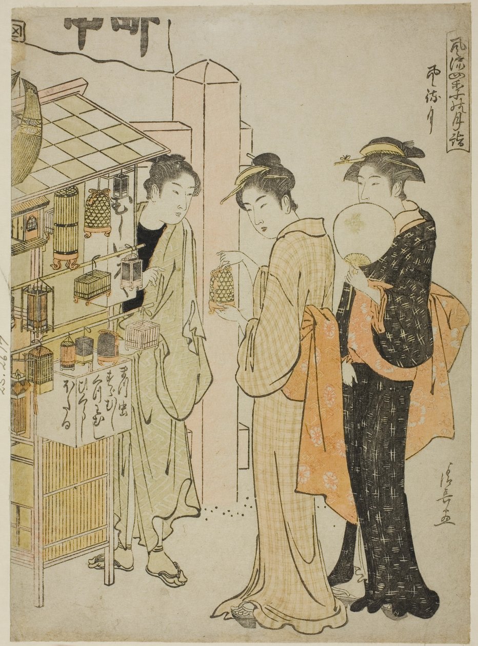第六个月（Kazemachizuki），选自 "时尚的四季圣地月游（风月模式）"系列 作者 永永鸟居