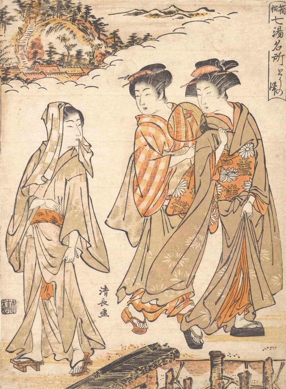 To-no Sawa 箱根温泉之一的名称，约1779年。 作者 永永鸟居