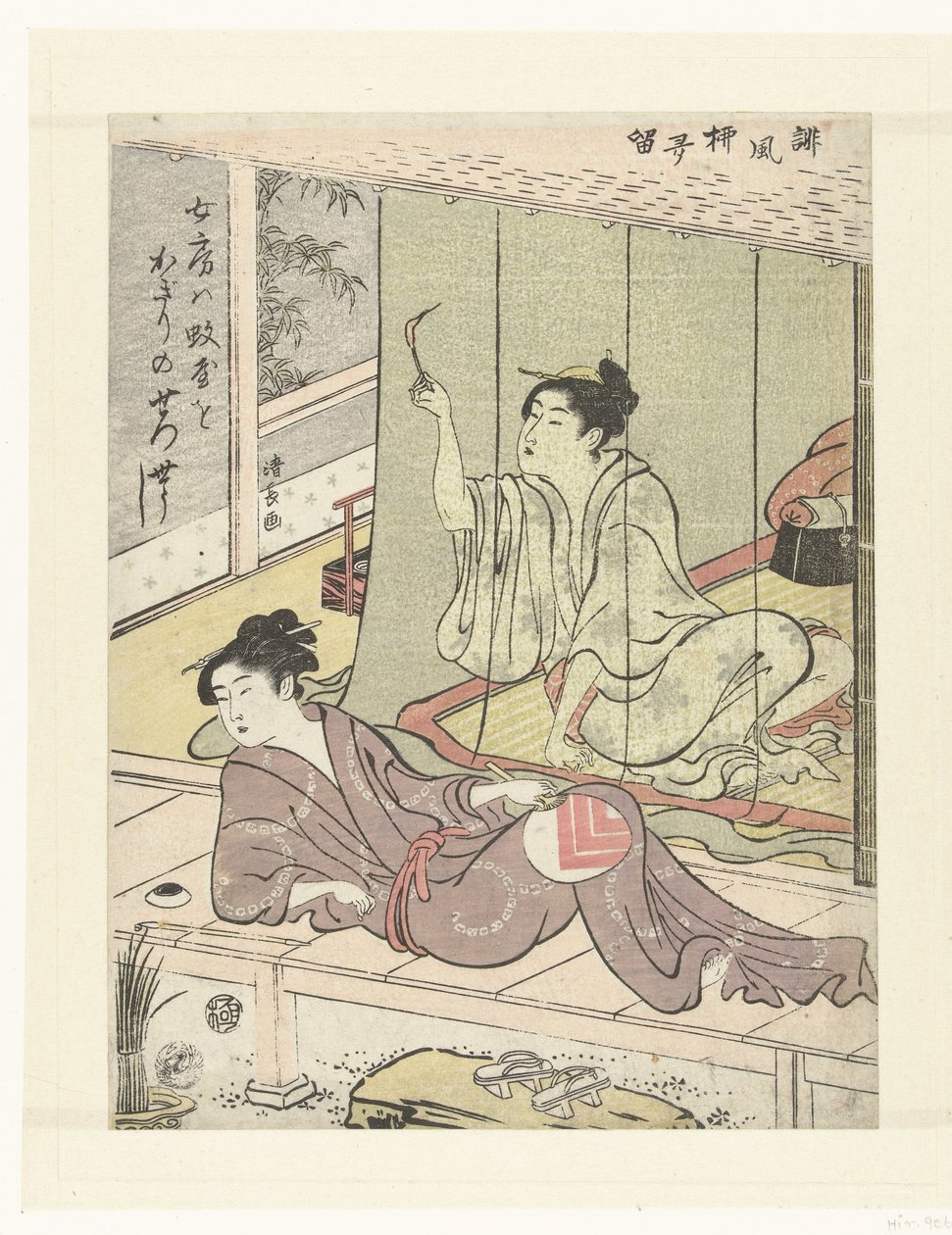 夏日夜晚的两个女人 幽默诗集（丛书名） Haifu yanagidaru（物体上的系列标题） 作者 永永鸟居
