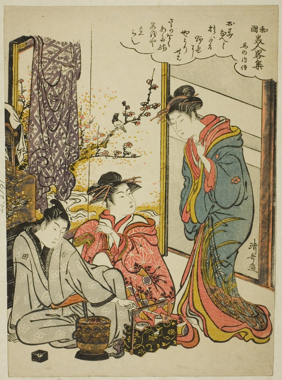 Uma no Naishi，选自 "日本著名美女的现代版（Wakoku bijin Yatsushishu）"系列 作者 永永鸟居