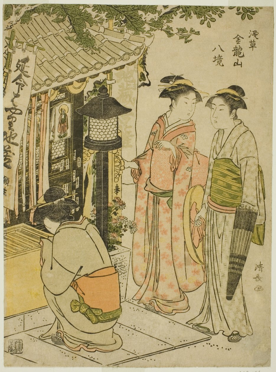 参拜圆明地藏神社，选自 "浅草金莲山八景 "系列 作者 永永鸟居