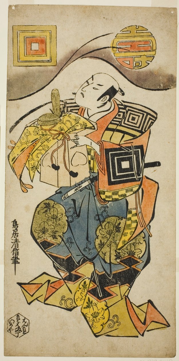 1733 年正月在市村剧场上演的话剧《花草文心曾我》中饰演曾我十郎的演员市川团十郎二世（？） 作者 鸟井清信二世