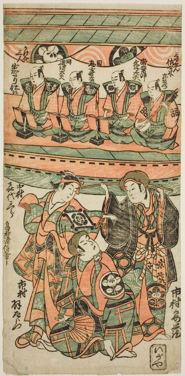 1750 年七月在市村剧院演出的话剧《名古屋三光门入船》中的演员市村右卫门八世、饰演万圭的市村龟三一世和饰演松山的中村清三郎一世 作者 鸟井清信二世
