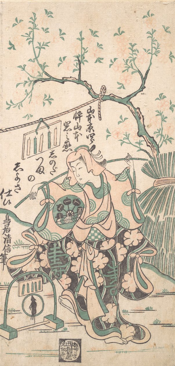 山本岩野城，山本庆四郎之子，在1747年的肖萨法中担任筱田祖马。 作者 鸟井清信二世