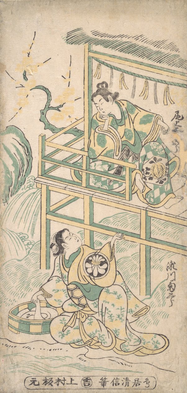 戏剧的场景，约1745年。 作者 鸟居清信一世