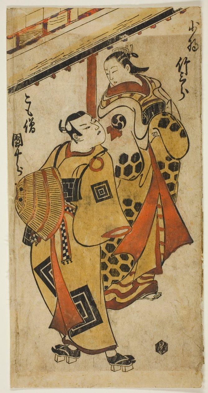 1715 年正月在中村剧场上演的话剧《曾我班道一小鸠》中饰演曾我五郎的演员市川团十郎二世和饰演炽卫坂之章的中村武三郎一世 作者 鸟居清信一世