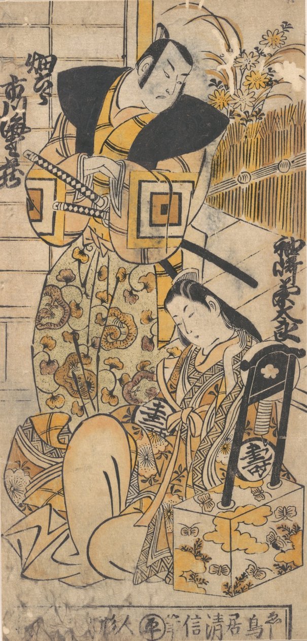 演员，市川团十郎一世，1660-1704年，饰演一个身份不明的女人。 作者 鸟居清信一世
