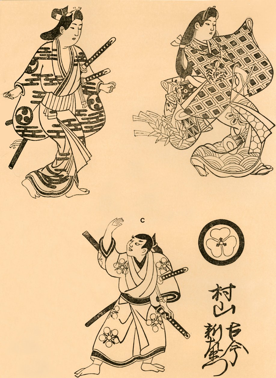 三个数字，1693年，1924年。 作者 鸟居清信一世
