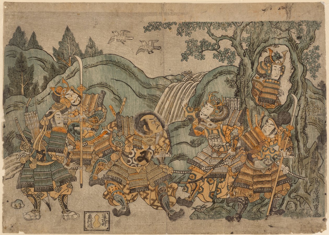 藏在树上的源赖朝 作者 鸟居清重