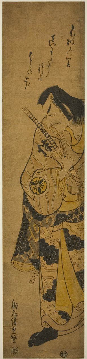 1748 年正月在市村剧场上演的话剧《名古屋曾我》中饰演福和半左卫门的演员松本小四郎二世 作者 鸟居清重