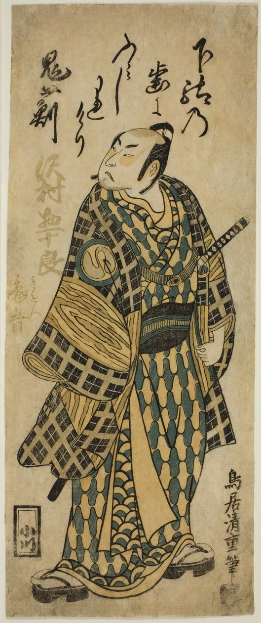 演员泽村宗十郎二世 作者 鸟居清重