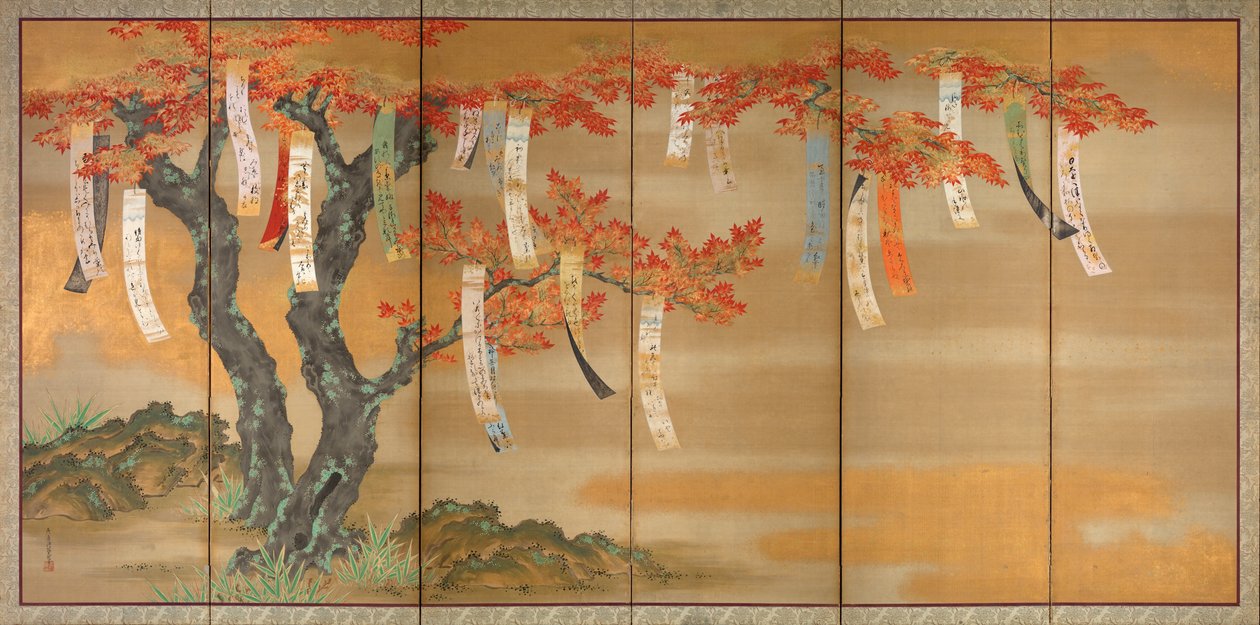 樱花和秋枫与诗笺 作者 土佐三冈