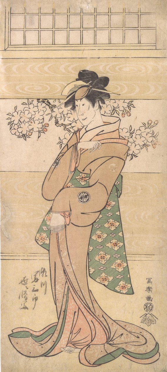 演员濑川富三郎二世扮演艺伎朝霞，1794-95年。 作者 Toshusai Sharaku