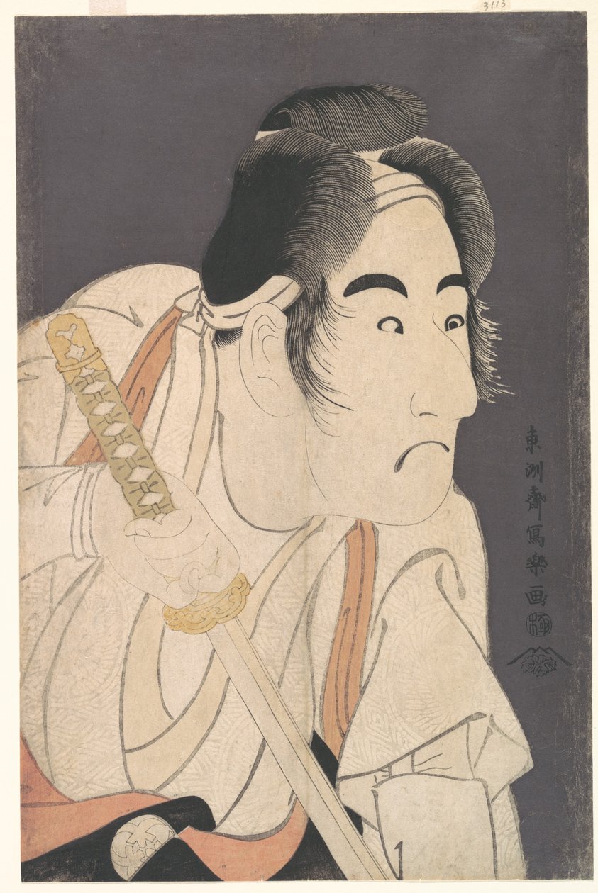 约 1794 年，磐梯光五郎二世在戏剧《花名文禄曾我》中饰演石井源藏（彩色木刻版画） 作者 Toshusai Sharaku