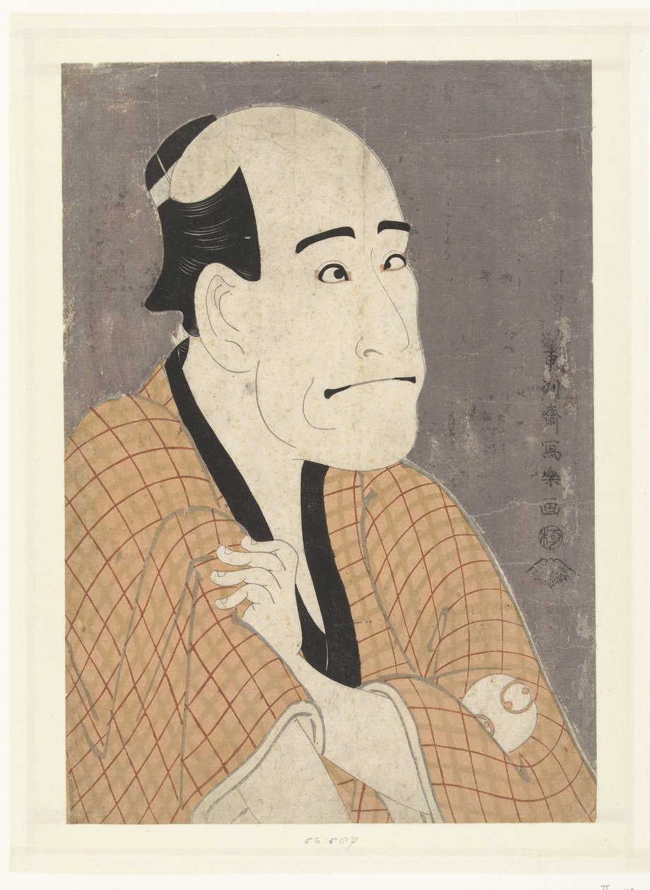 岚龙藏半身像 作者 Toshusai Sharaku