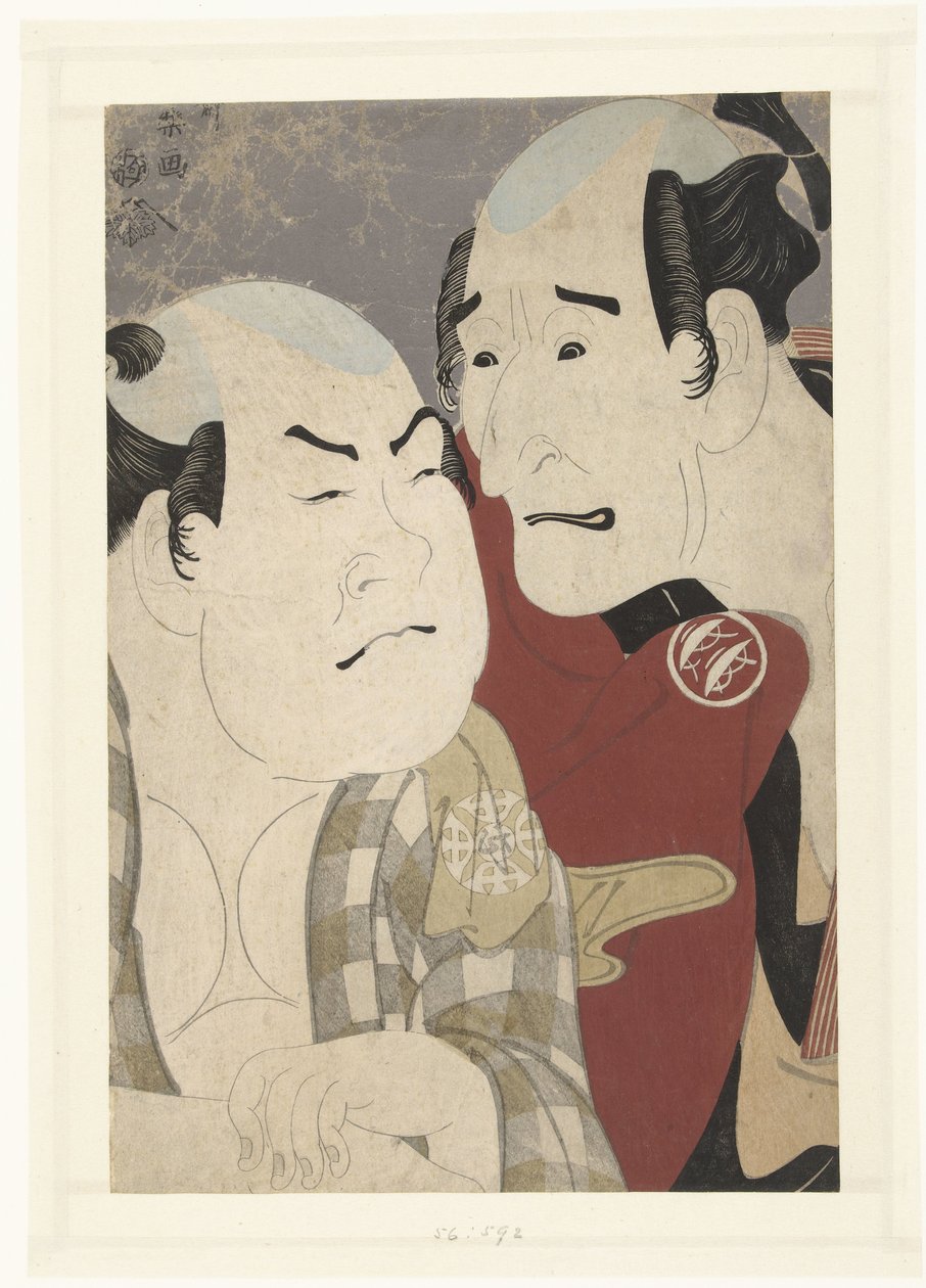 中岛和右卫门与中村近藏的半身像 作者 Toshusai Sharaku