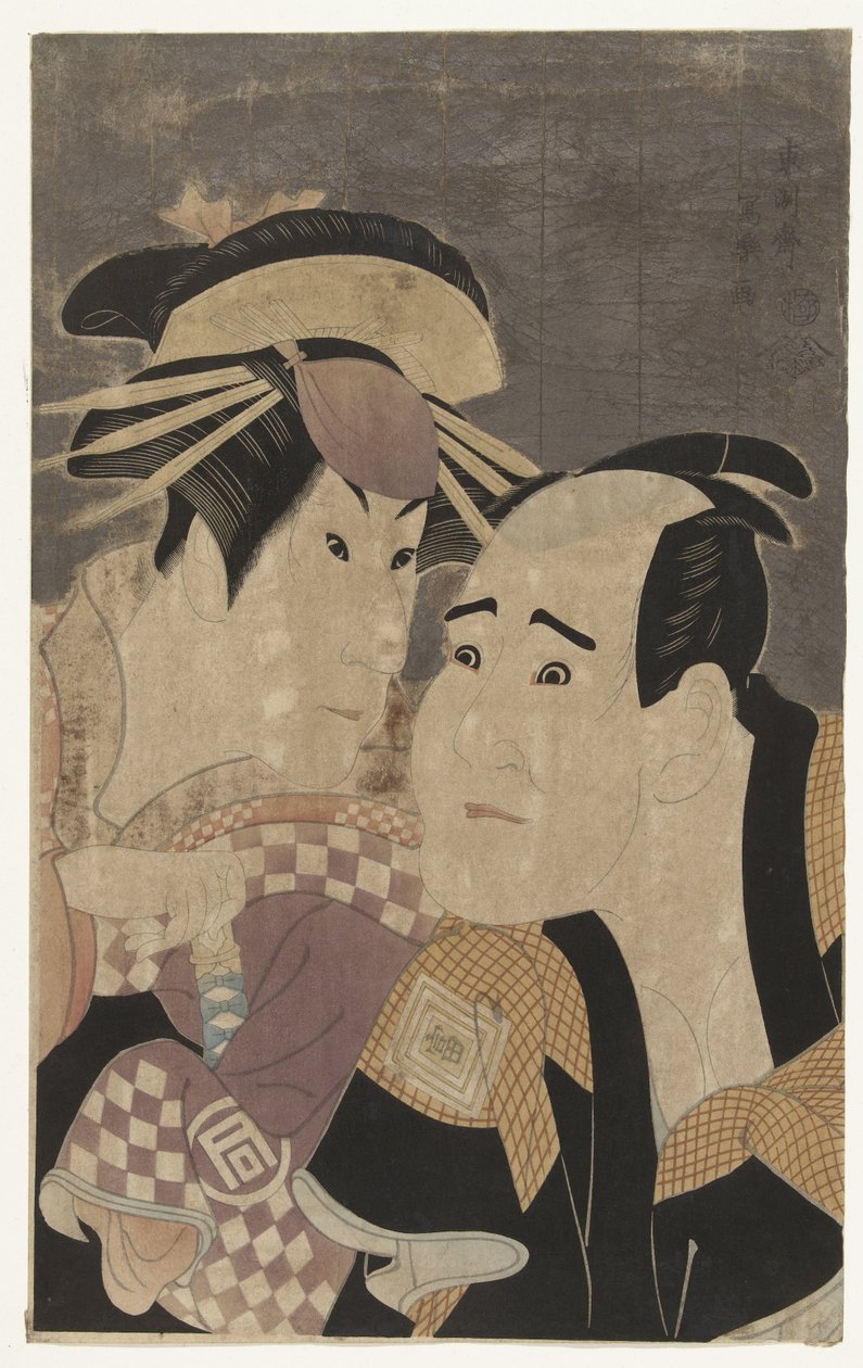 佐野川市松三世和市川富右卫门的半身肖像。 作者 Toshusai Sharaku