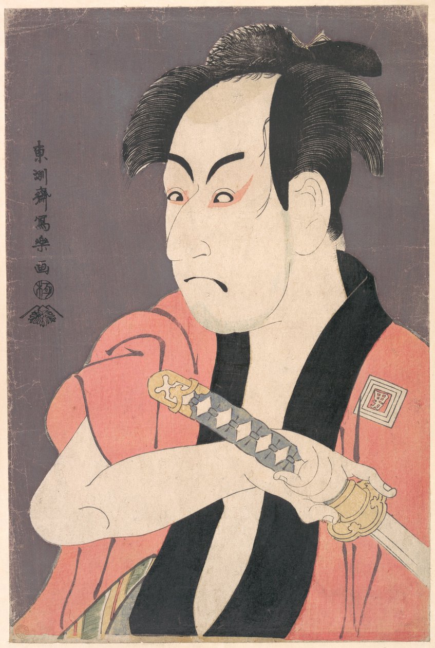 市川梅藏（Ichikawa Omezō I）饰演话剧 "Koinyōbō somewake tazuna "中的 Yakko Ippei 一角 作者 Toshusai Sharaku
