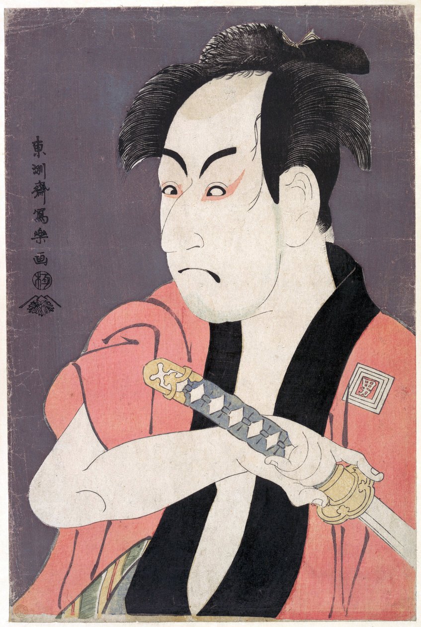 Ichikawa Omezo I in the Role of Yakko Ippei from the Play Koinyobo Somewake Tazuna par Sharaku, Toshusai (active 1794-1795) 作者 Toshusai Sharaku