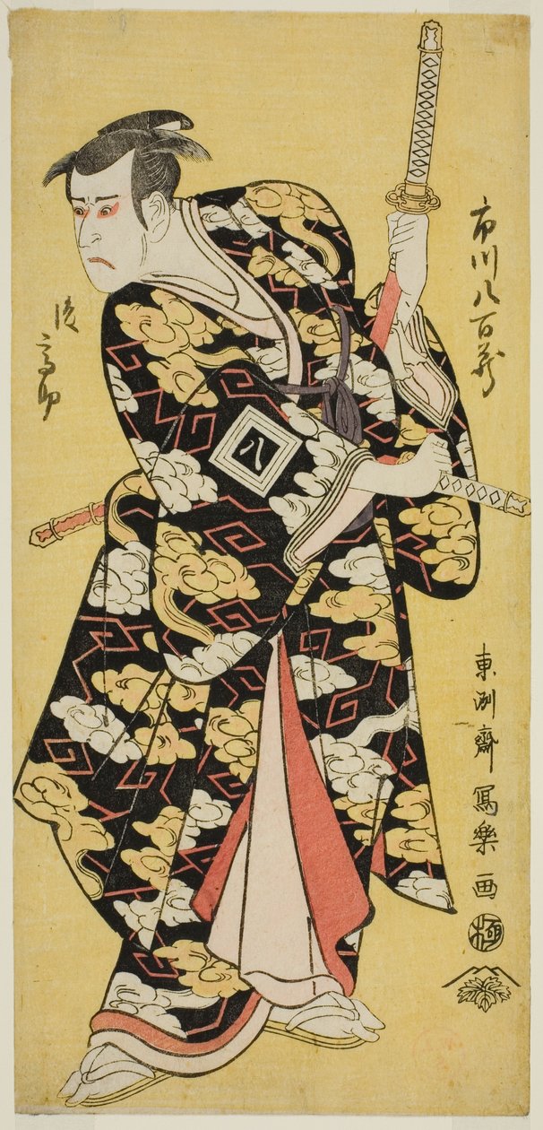 市川遥藏 lll 在《福和万左卫门重胜》中的角色 作者 Toshusai Sharaku