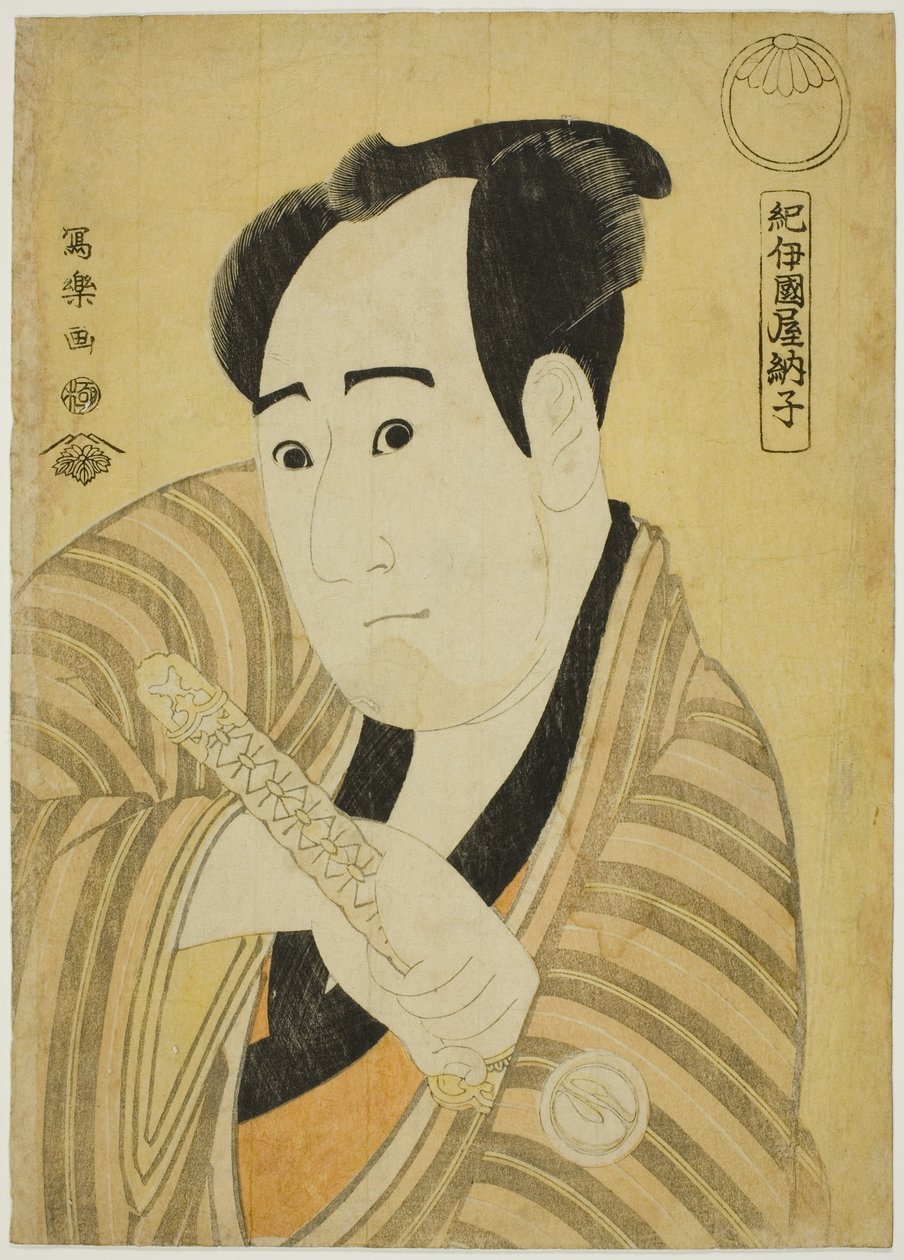 木之国屋 Tosshi（演员泽村宗十郎三世饰演成平久久三郎） 作者 Toshusai Sharaku