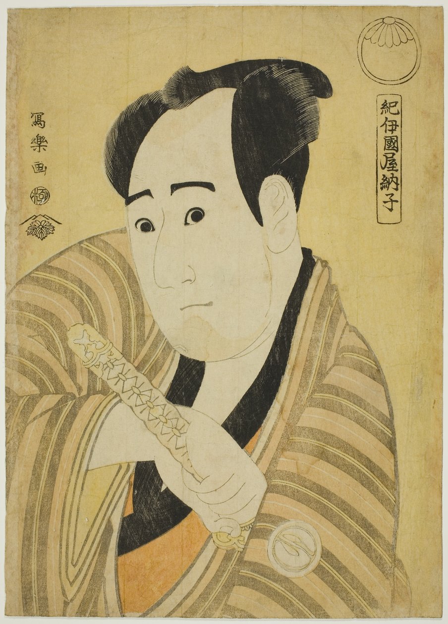 木之国屋 Tosshi（演员泽村宗十郎三世饰演成平久久三郎） 作者 Toshusai Sharaku