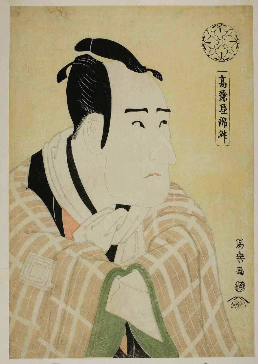 Koraiya Kinsho 作者 Toshusai Sharaku