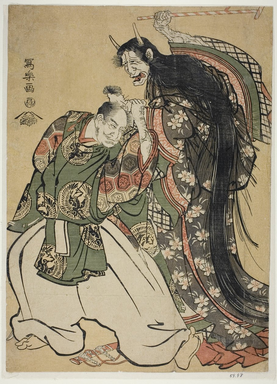 观赏枫叶（Momiji gari） 作者 Toshusai Sharaku