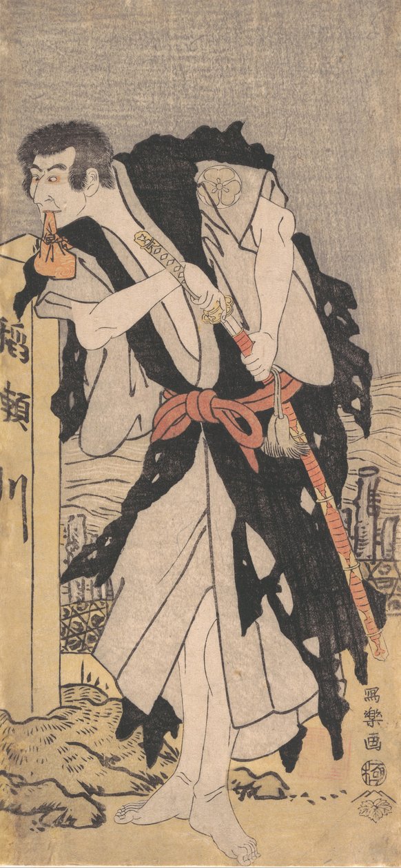 Morita Kanya VIII作为Kawachi Kanja，伪装成Genkaibo，1794-95，1794-95。 作者 Toshusai Sharaku