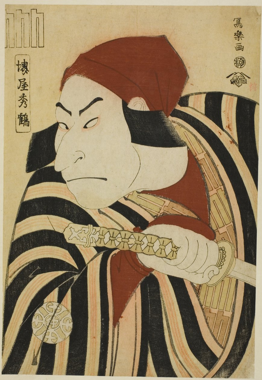 中村中藏二世在 1794 年 11 月于宫古剧场上演的话剧 "闰年名诗赞（Uruo Toshi Meika no Homare）"中扮演乔装成农夫土藏的 Koretaka 亲王。 作者 Toshusai Sharaku