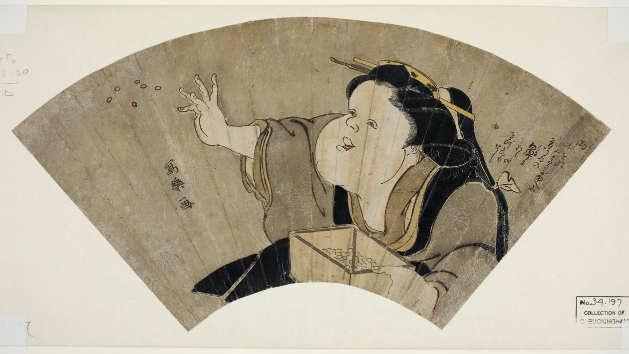 大福 "除夕夜掷黑豆驱鬼（千门大福） 作者 Toshusai Sharaku