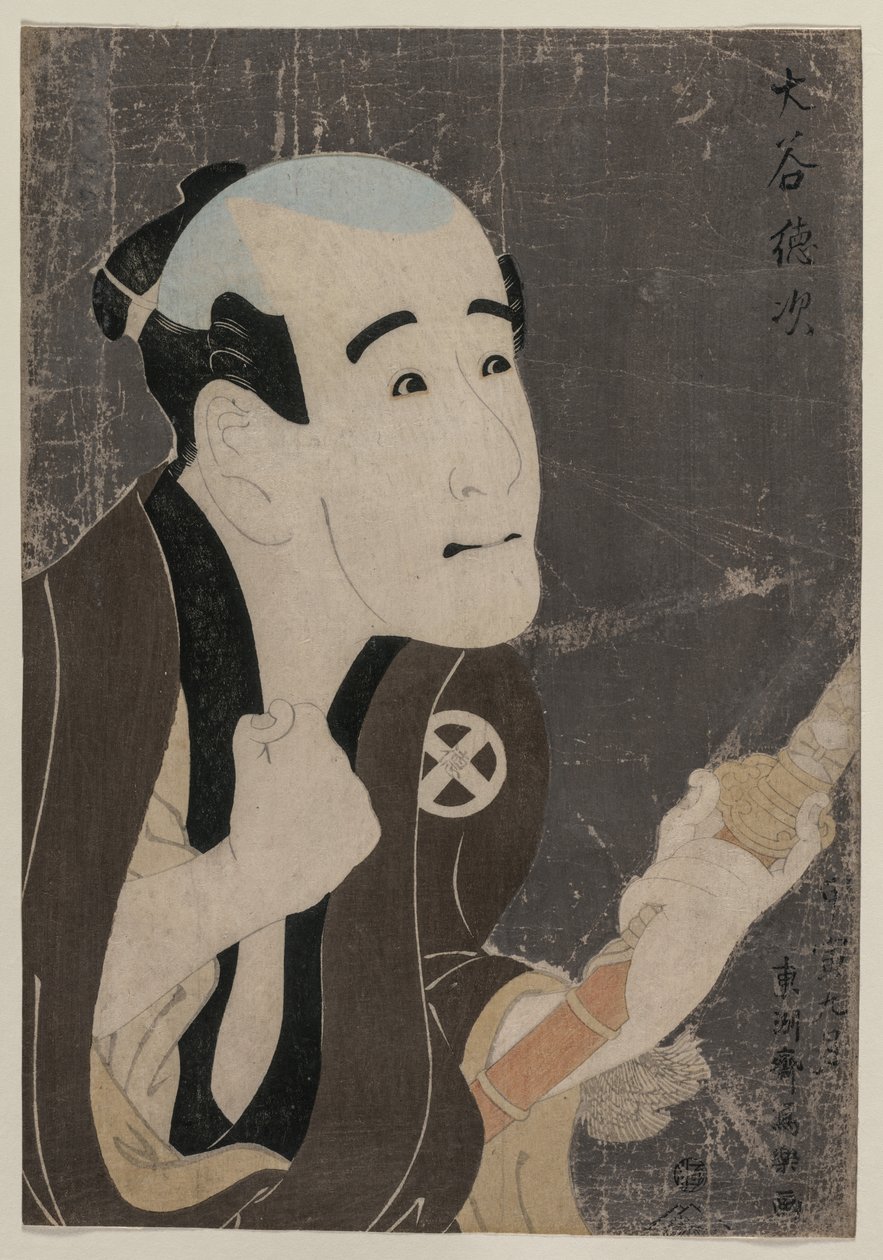 大谷德次饰演仆人佐助 作者 Toshusai Sharaku