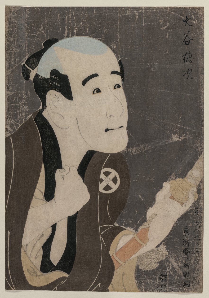 大谷德司饰演仆役索德索，1794年。 作者 Toshusai Sharaku