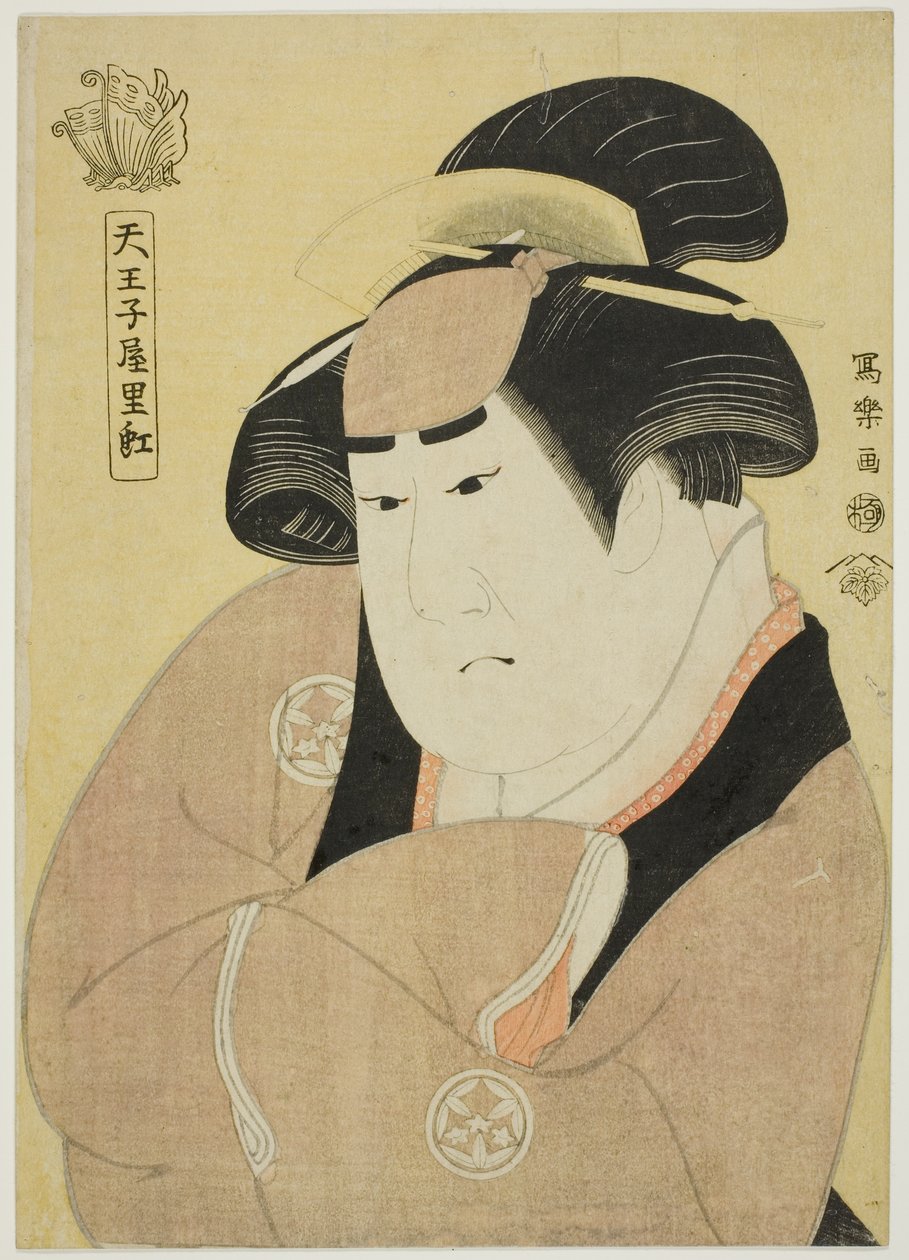 天王寺屋理子（演员山下金作二世饰演大内屋的女仆惠比藏-冈根[实际上是岩手，贞人的妻子]）。 作者 Toshusai Sharaku