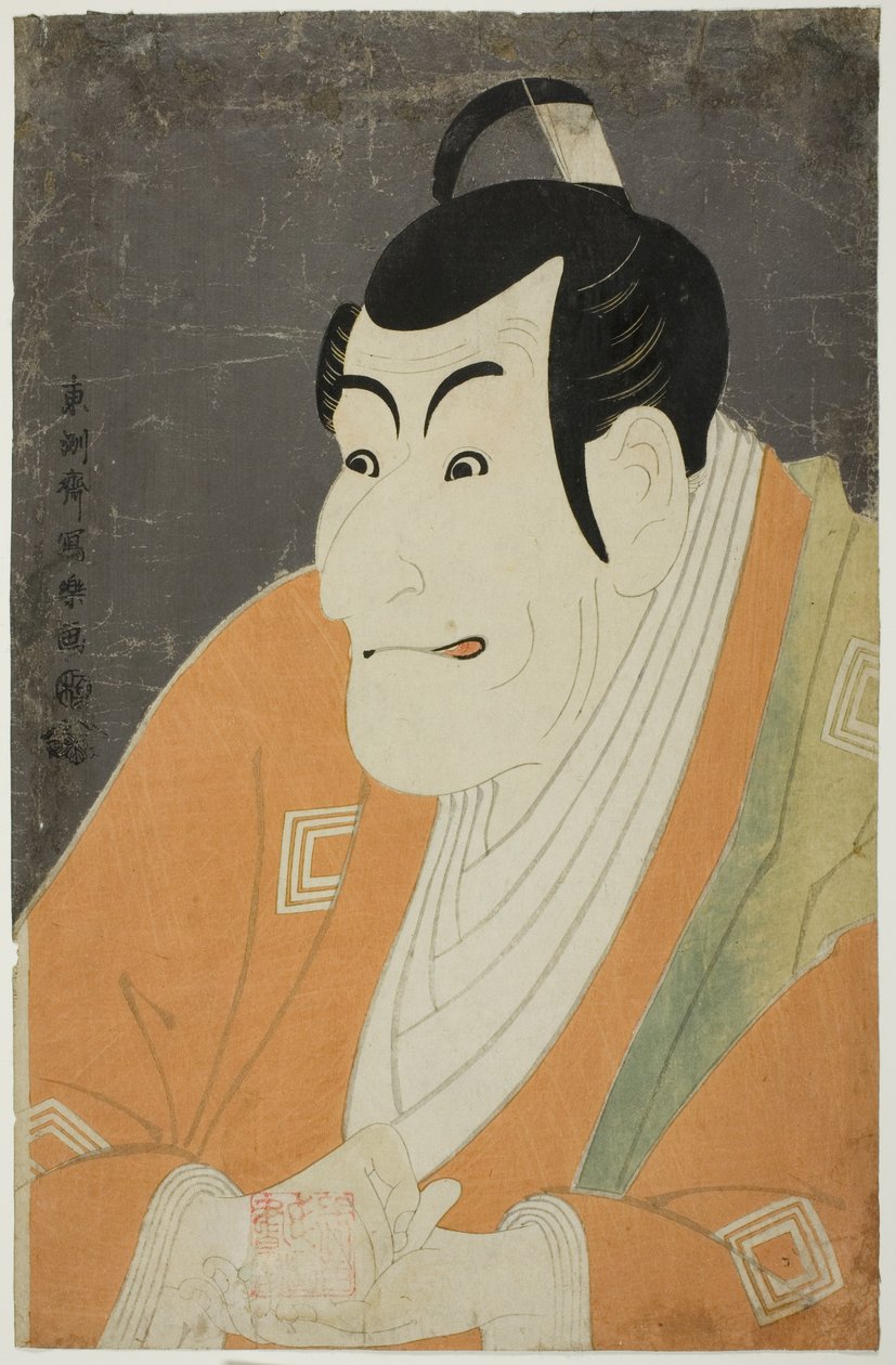 饰演竹村贞信的演员 Ichikawa Ebizo IV 作者 Toshusai Sharaku