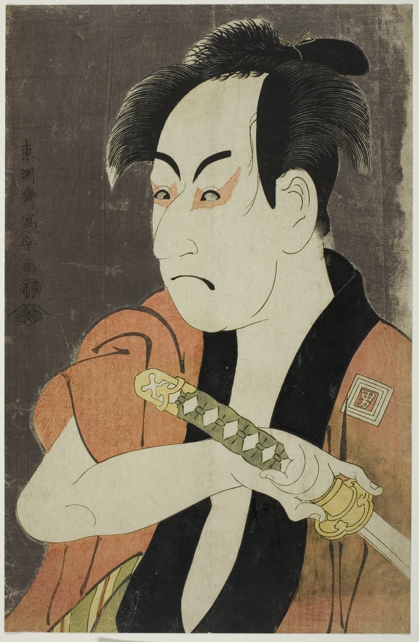 演员市川梅藏（Ichikawa Omezo）作为仆人一平（Ippei），1794年 作者 Toshusai Sharaku