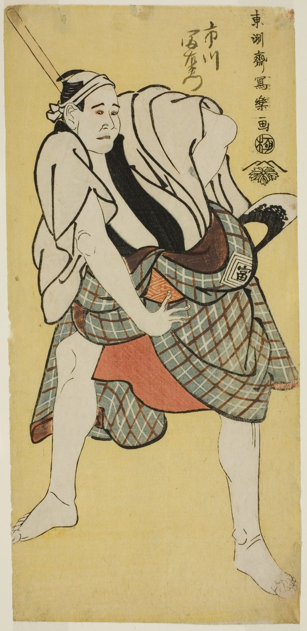 演员市川富右卫门饰演猪熊门兵卫 作者 Toshusai Sharaku