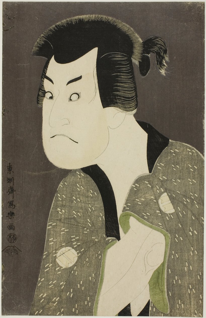 演员坂田航五郎三世饰演藤川水卫门 作者 Toshusai Sharaku