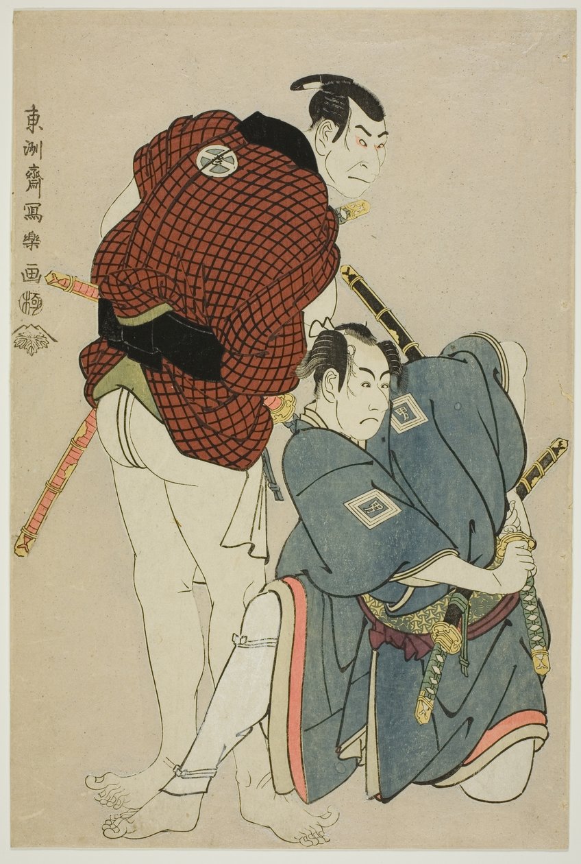 演员 Ichikawa Omezo I（左）饰演富田兵太郎，Otani Oniji III（左）饰演川岛治五郎 作者 Toshusai Sharaku
