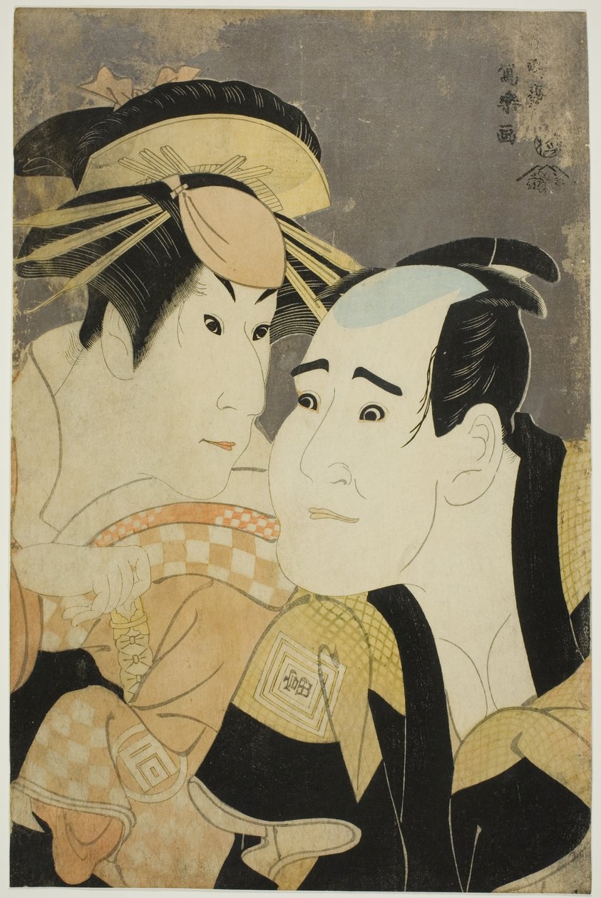 演员市川富右卫门（左）饰演金坂友马，佐野川市松三世（左）饰演祗园妓女小奈代 作者 Toshusai Sharaku