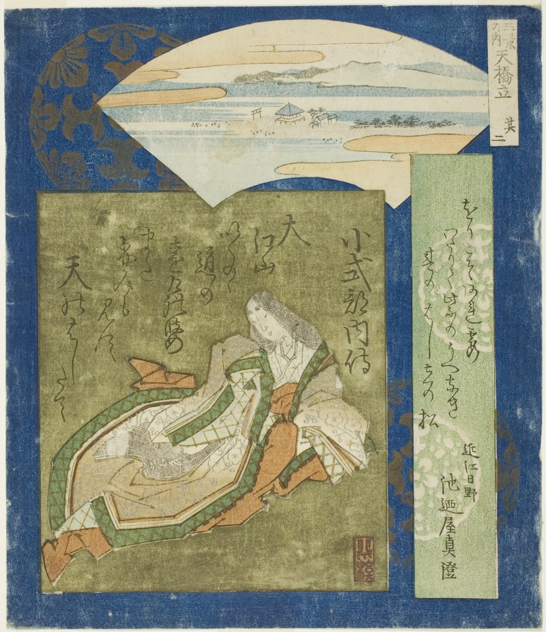 天桥立：越步的内史，选自《三景图》（Sankei no uchi: Sono ni）的第 2 号。 作者 东东屋北海