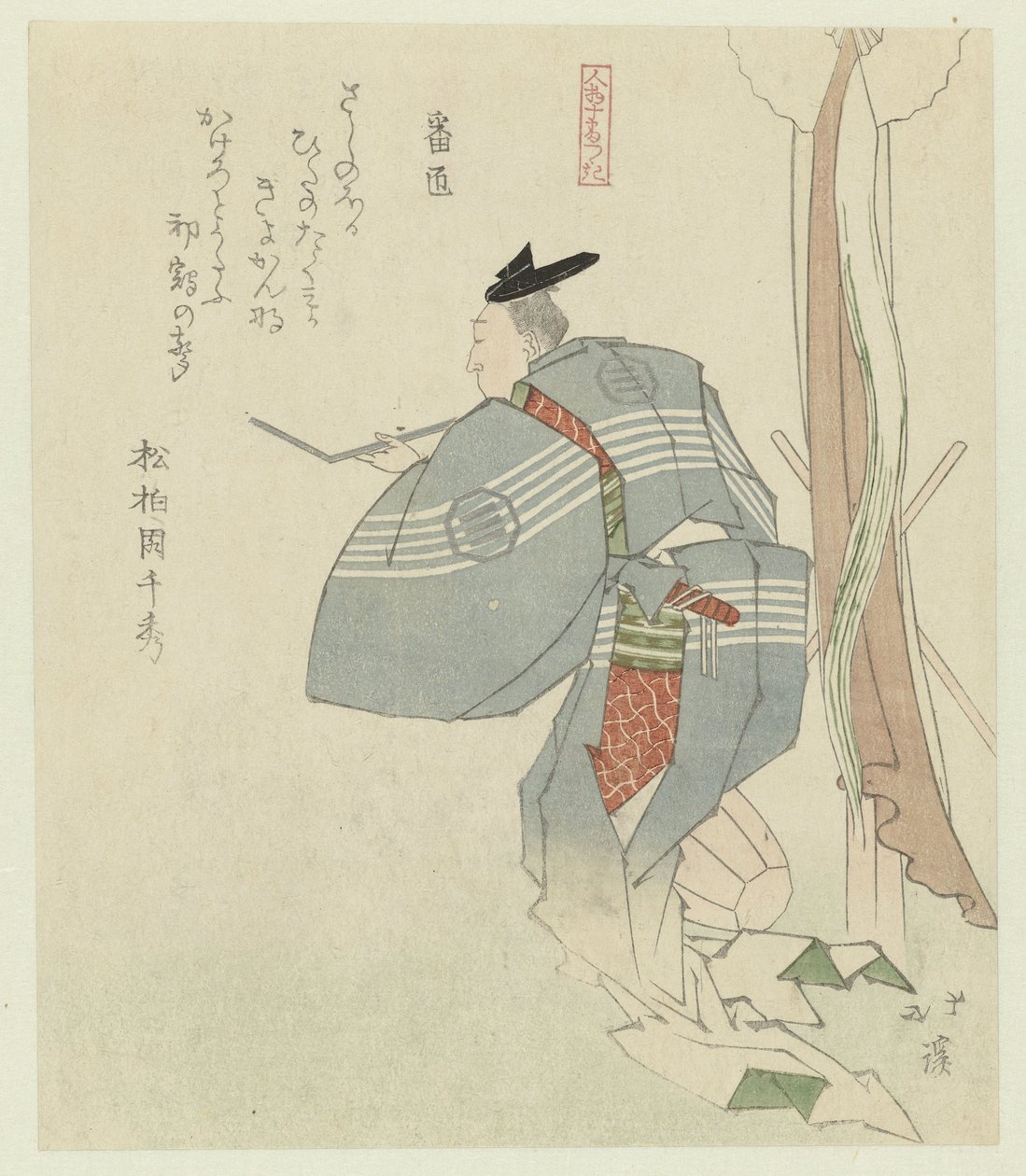 贝瓦克
Banjô（物体上的标题）
Een serie van tien personen（系列名称）
Jinbutsu jûbantsuzuki（物品上的系列名称） 作者 东东屋北海