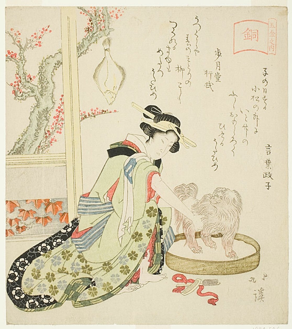青铜器（道），给京巴狗梳毛的妇女，选自 "五种金属（五金之器）"系列 作者 东东屋北海