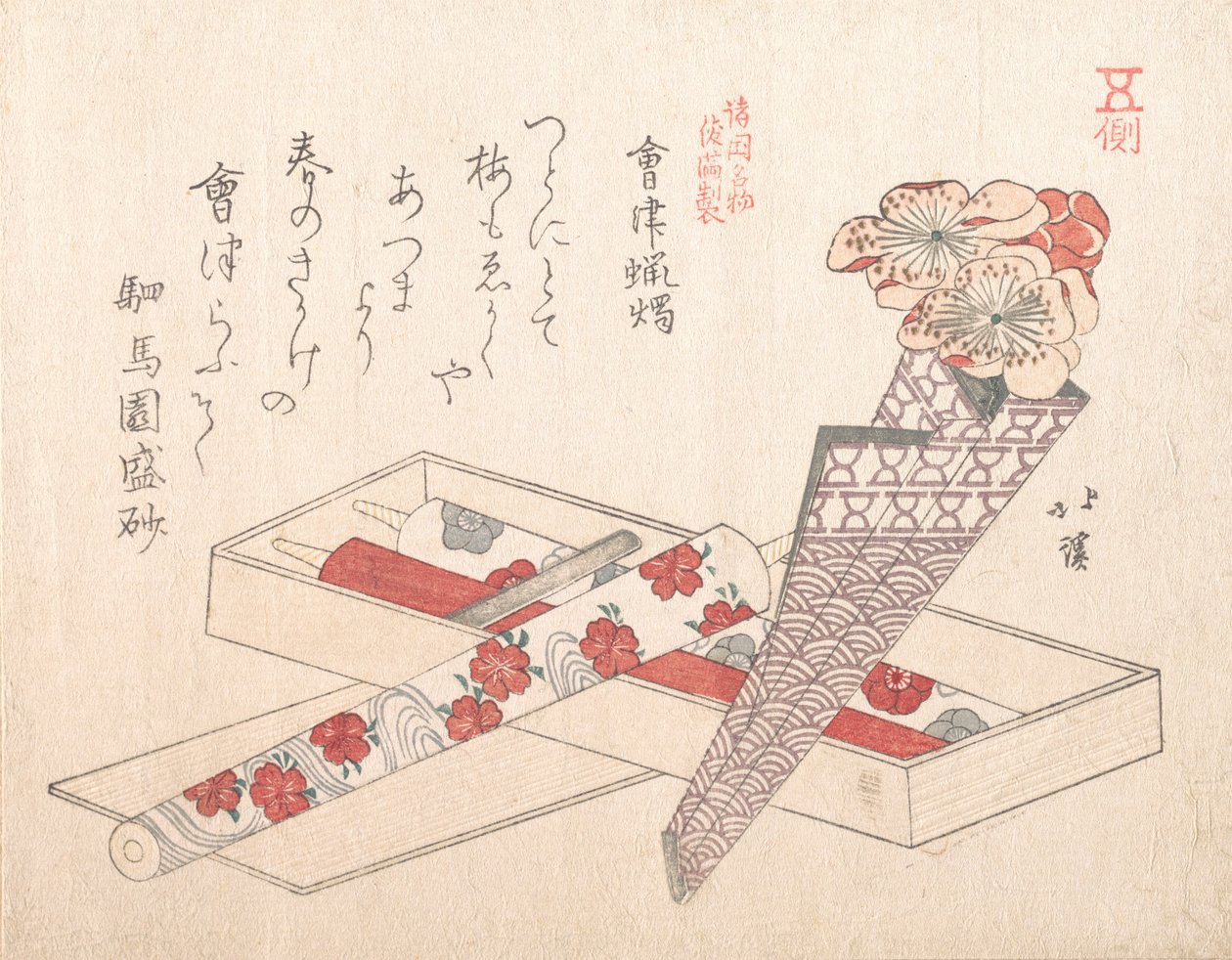 会津的蜡烛，19世纪。 作者 东东屋北海