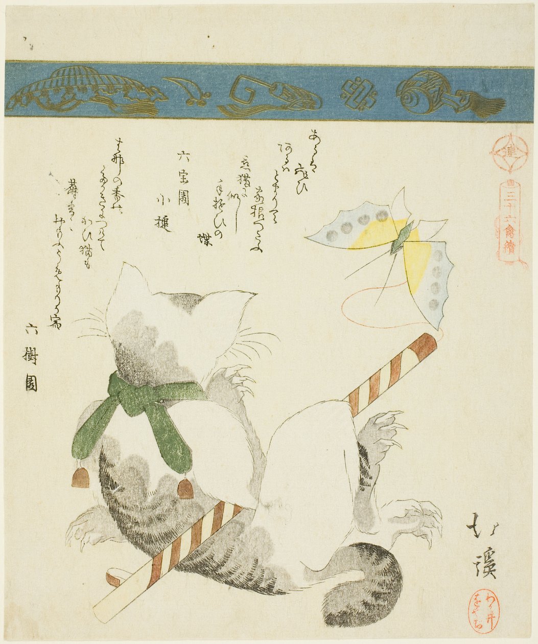 猫玩玩具蝴蝶》，选自 "三十六鸟图（三十六鸟图）"系列 作者 东东屋北海