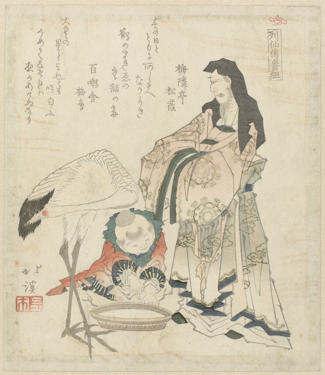 仙鹤圣人
神仙生活（系列名称）
Ressenden bangumi（物品上的系列名称） 作者 东东屋北海